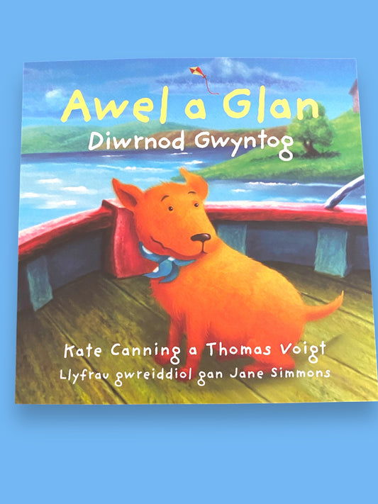 Llyfr ‘Awel a Glan- Diwrnod Gwyntog’
