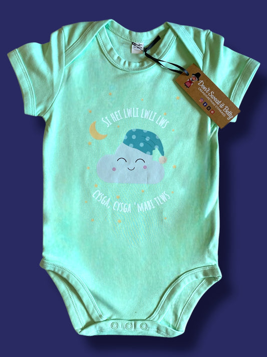 Si Hei Lwli - Gwisg Babi - Gwyrdd 3-6 mis