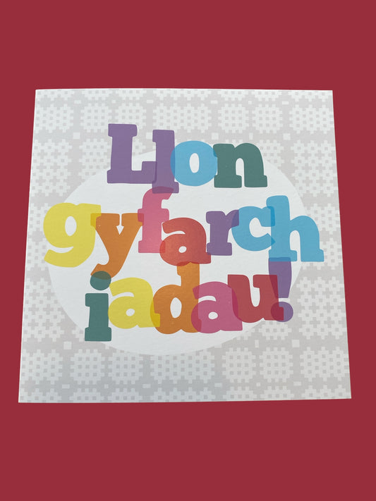 Cerdyn 'Llongyfarchiadau'